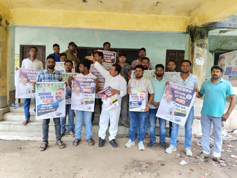 युवा कांग्रेस का सदस्यता अभियान तेज, संगठन मजबूती पर जोर