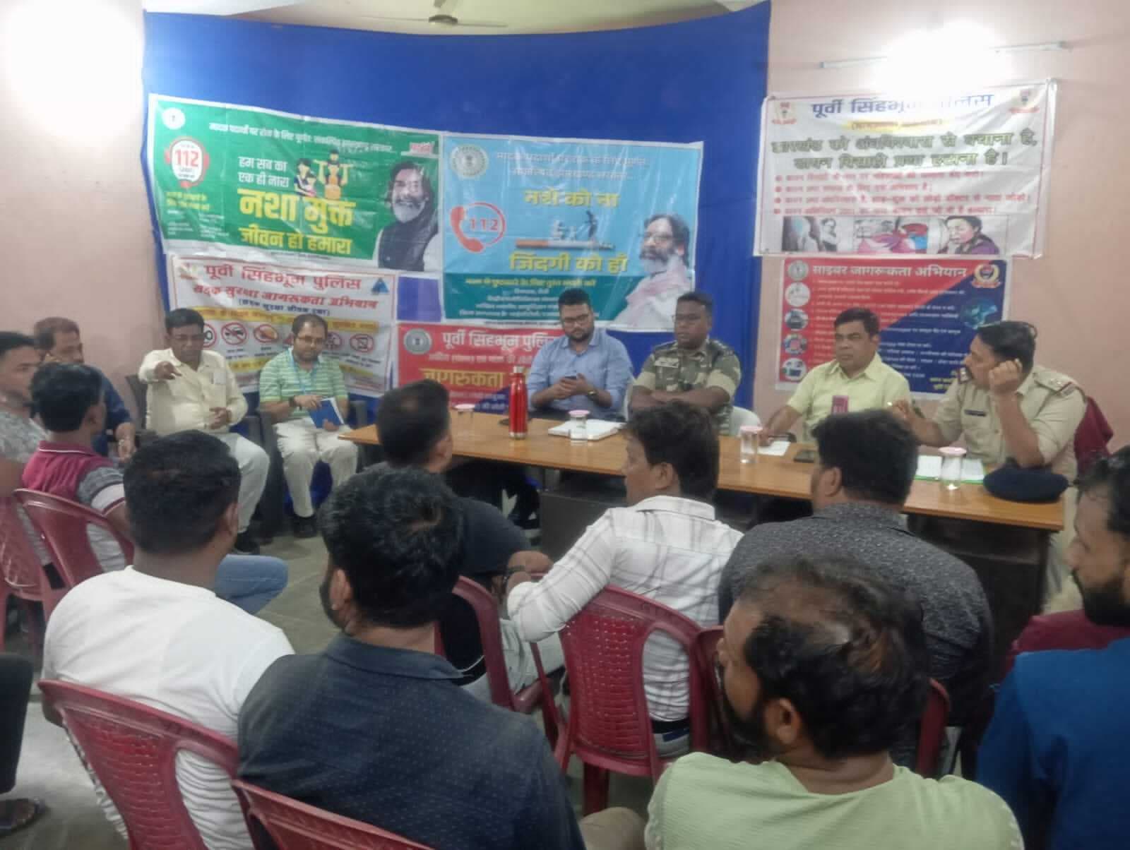 East Singhbhum News : रथयात्रा मार्ग के पेड़ों की टहनियां काटें, तय रूट से निकलेगा मुहर्रम जुलूस