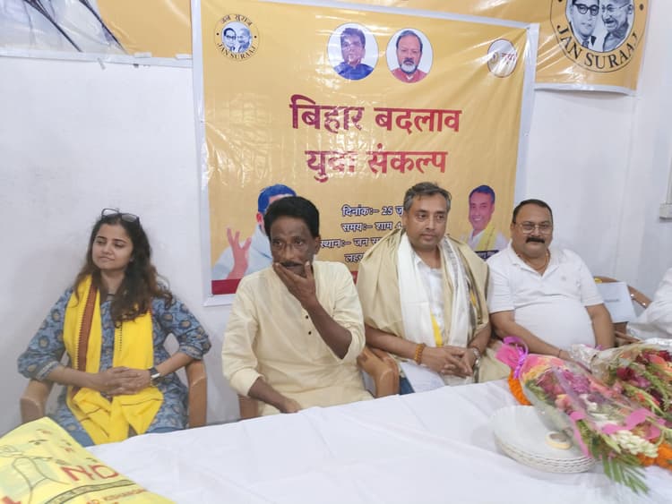 शिक्षा और रोजगार हैं जन सुराज के चुनावी मुद्दे