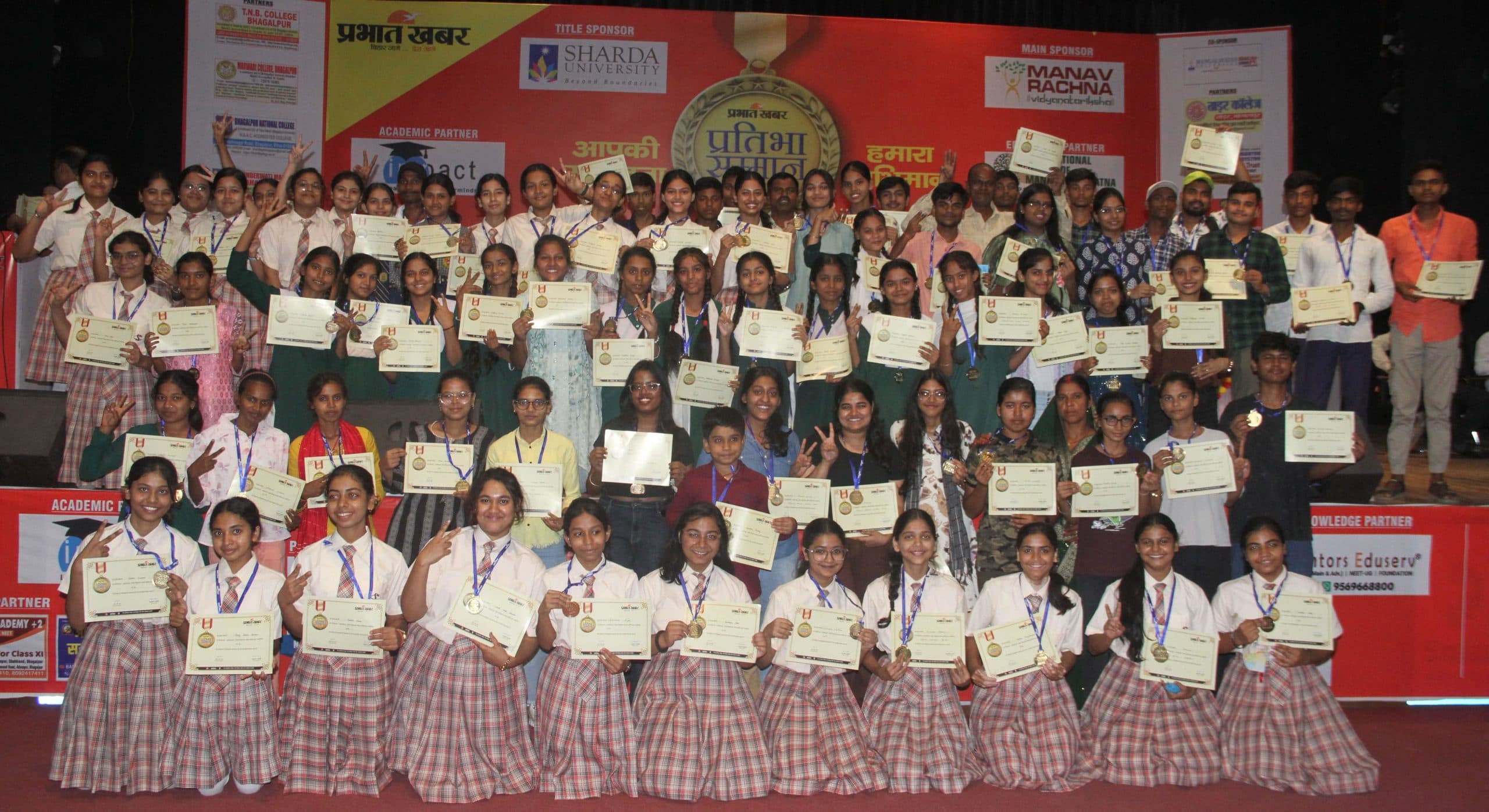 Bhagalpur News: सम्मान वह एक्सीलिरेटर है, जो मंजिल के रास्ते पर देता है रफ्तार