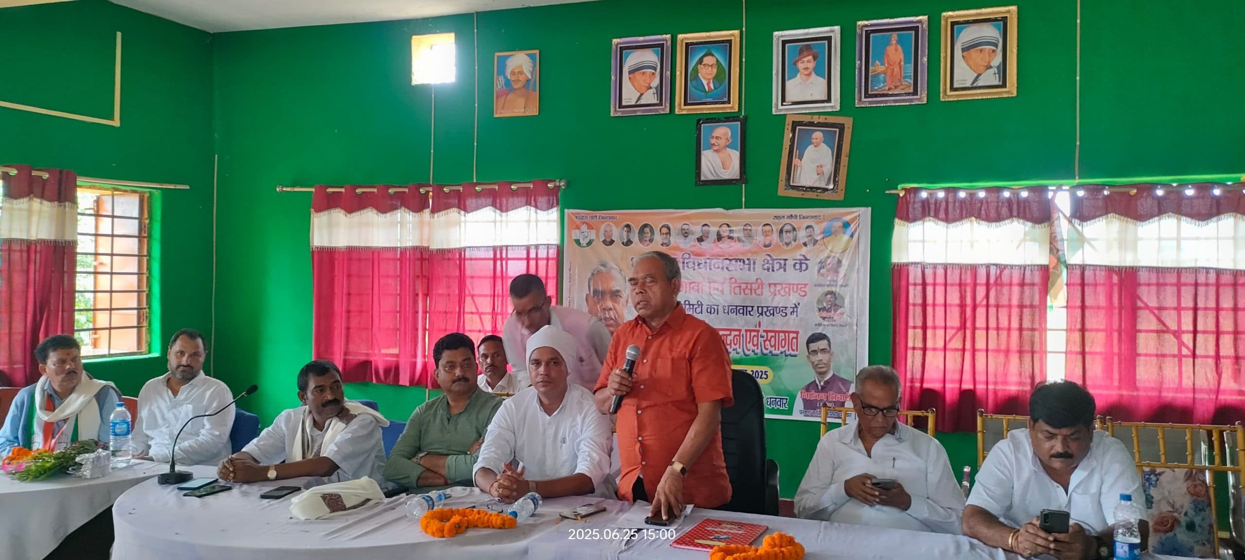 Giridih News: कांग्रेस का विधानसभा स्तरीय स्वागत समारोह का आयोजन