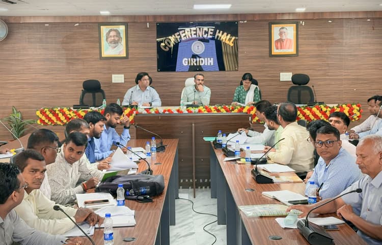 Giridih News: डीसी ने की आपूर्ति विभाग के कार्यों की समीक्षा, दिये कई निर्देश