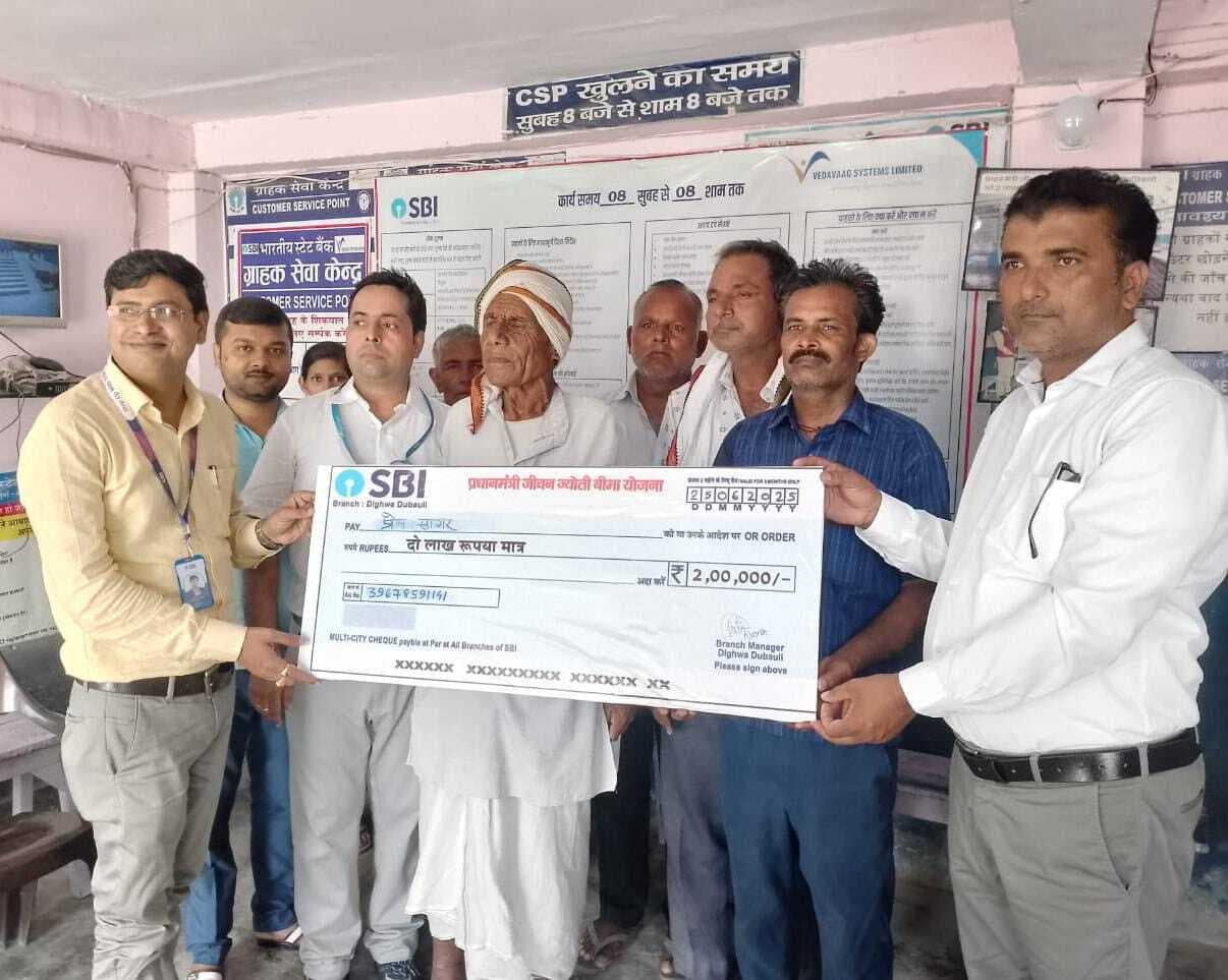 पीएम जीवन ज्योति योजना के तहत एसबीआइ ने दिया ग्राहकों को लाभ