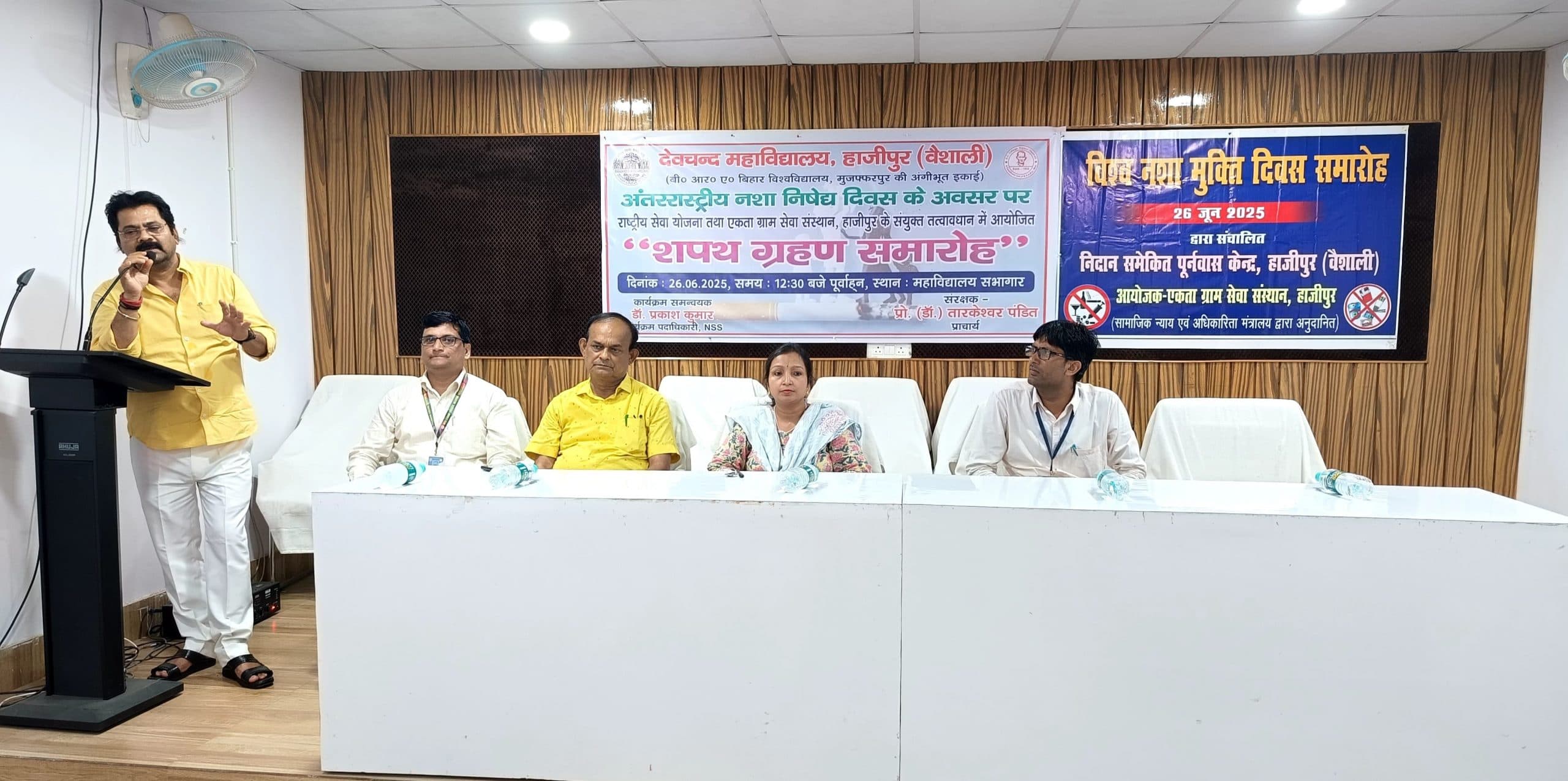 hajipur news. नशा सिर्फ शरीर को ही नुकसान नहीं पहुंचाता, बल्कि इससे परिवार भी होता है प्रभावित : डॉ शोभा