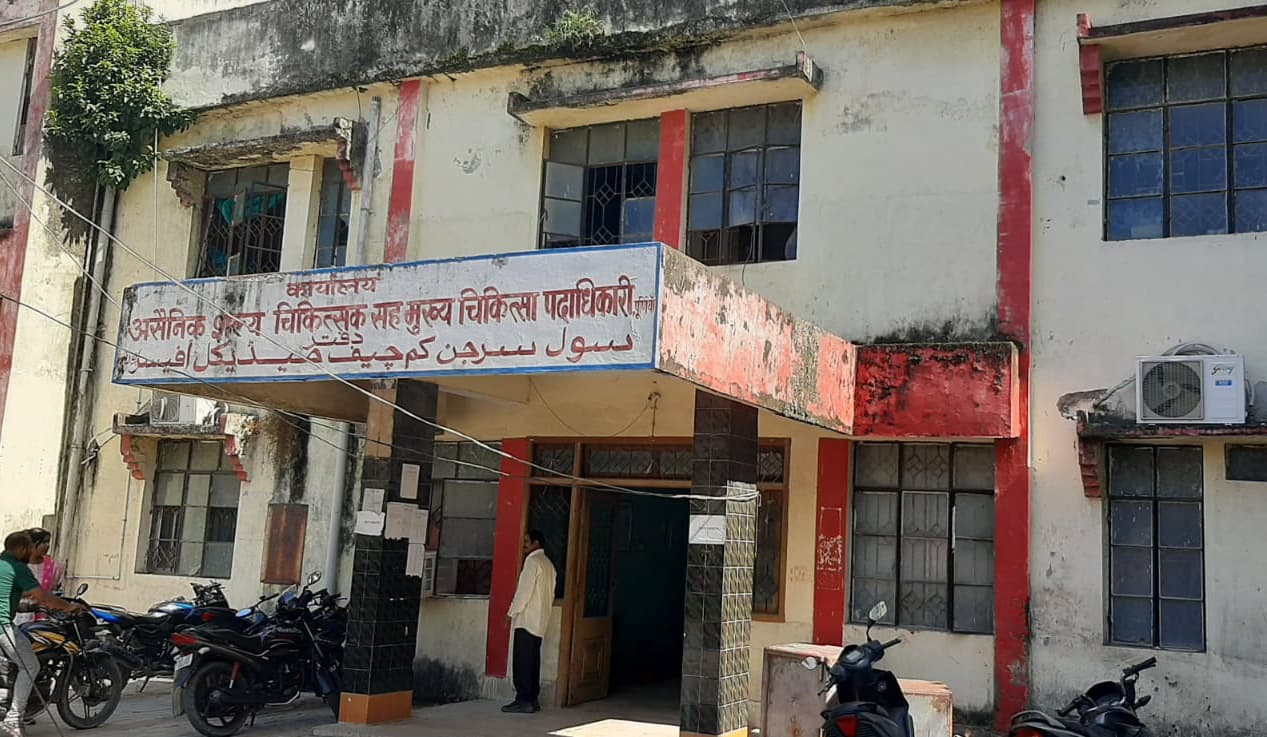 दिनभर गुल रही सिविल सर्जन कार्यालय की बिजली, बैरंग लौटे काम से आये लोग