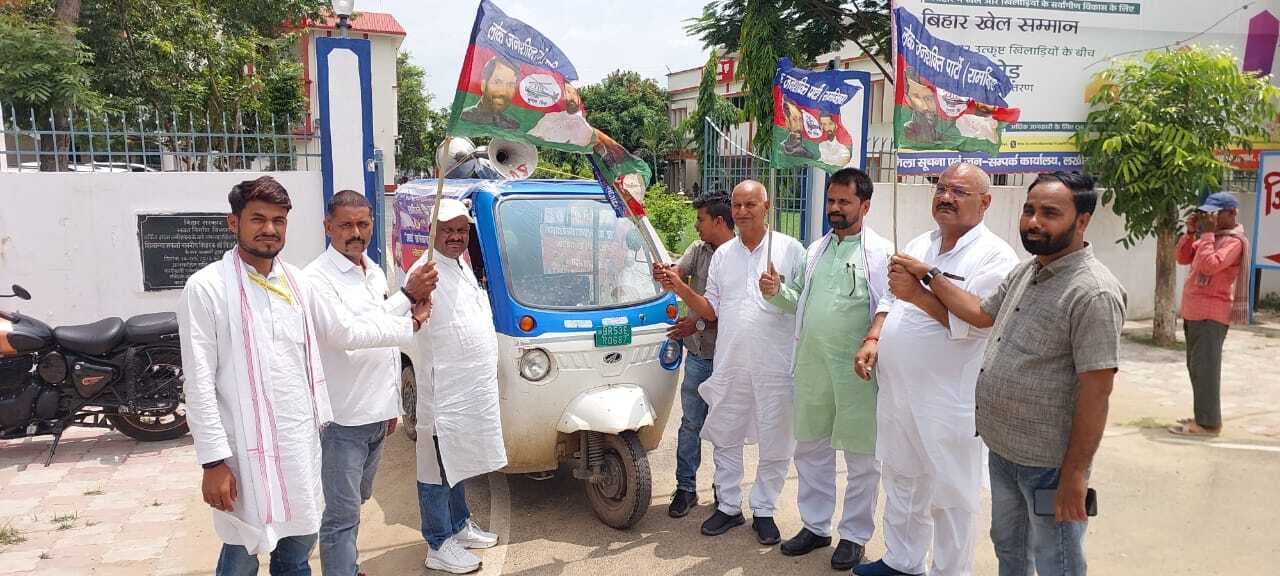 बहुजन भीम संकल्प समागम के प्रचार प्रसार के लिए प्रचार वाहन रवाना