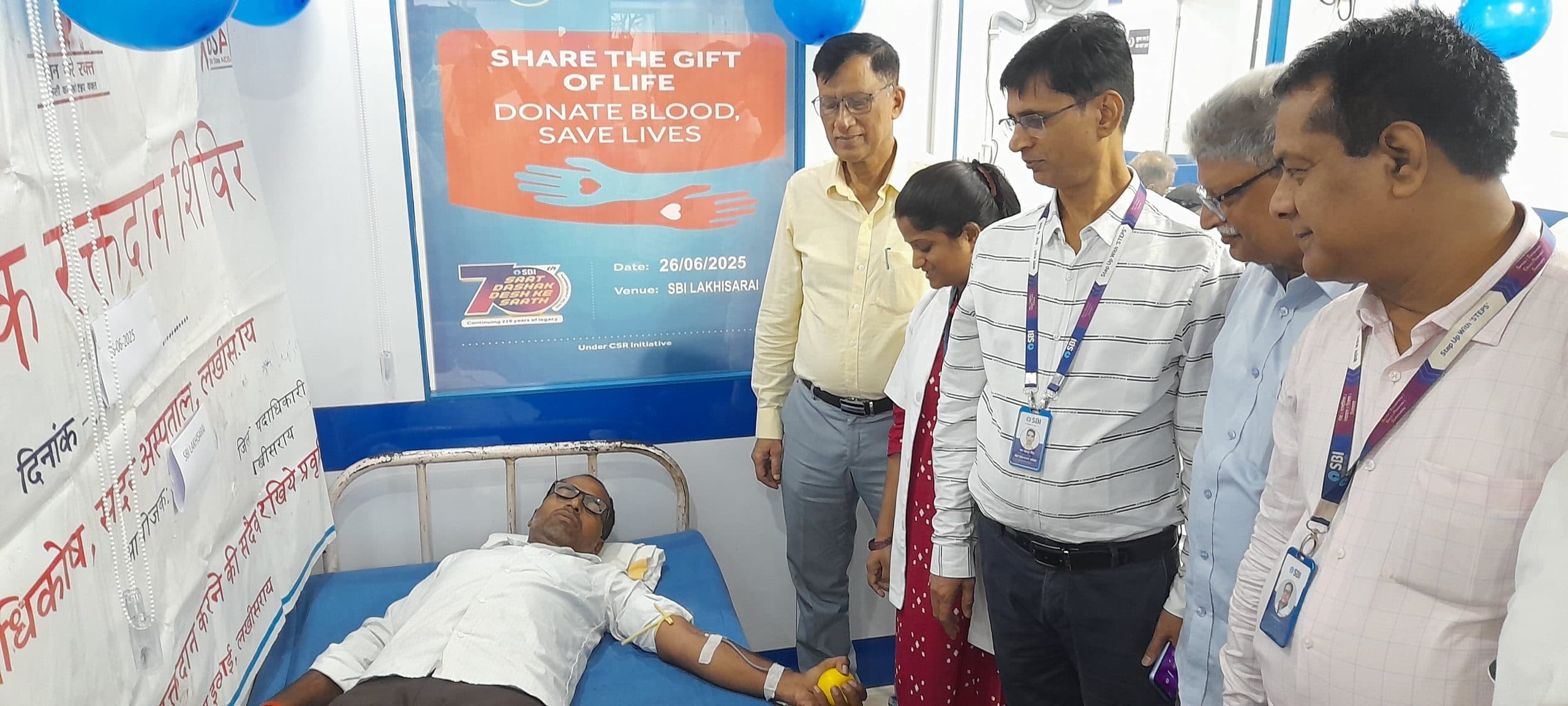 एसबीआई के 70वें स्थापना दिवस पर बैंक कर्मियों ने किया स्वैच्छिक रक्तदान