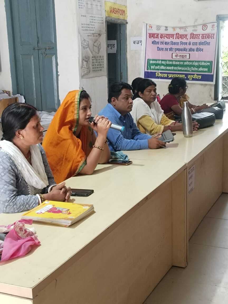 सखी वार्ता कार्यक्रम में प्रतिभागियों को केंद्र व राज्य सरकार के महात्वाकांक्षी योजनाओं की दी जानकारी