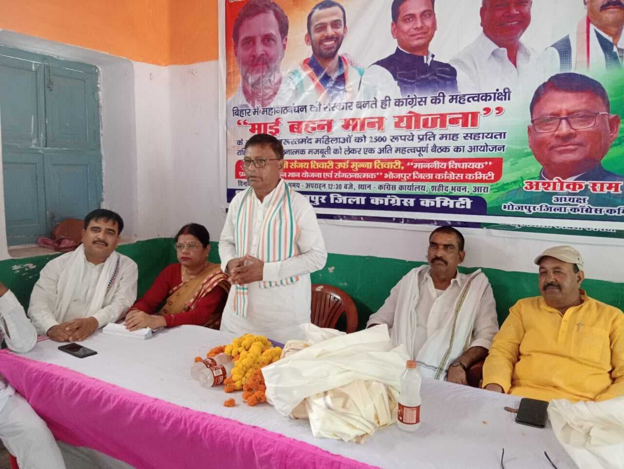 राहुल गांधी के सपनों को साकार करने के लिए संकल्पित : संजय