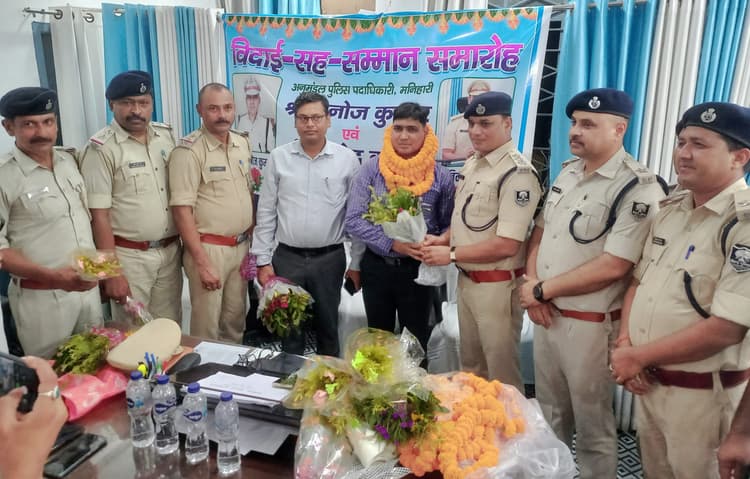 निवर्तमान एसडीपीओ मनोज कुमार को दी गयी विदाई