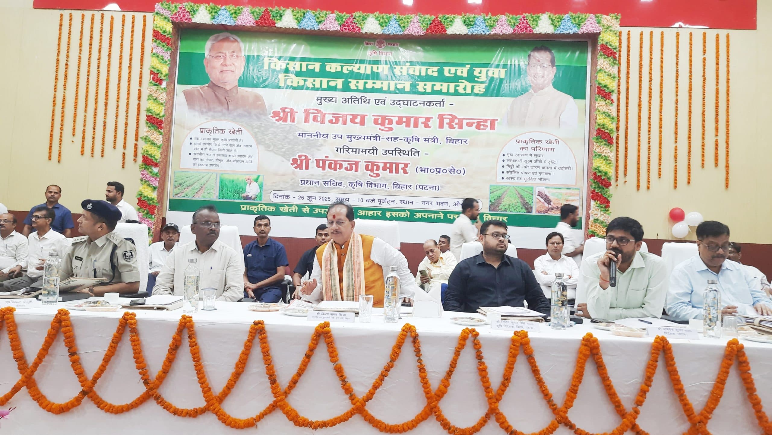 कर्मयोगी का सम्मान होगा, कर्मभोगी का नहीं : उपमुख्यमंत्री