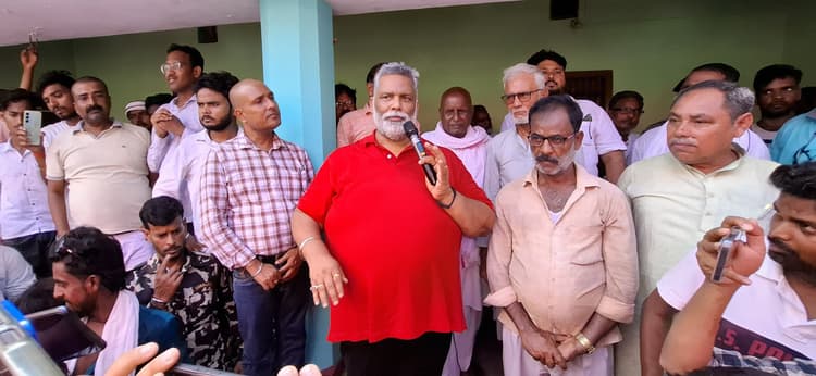 चुनाव जीतने के लिए समाज को ना बांटें नेता : पप्पू यादव