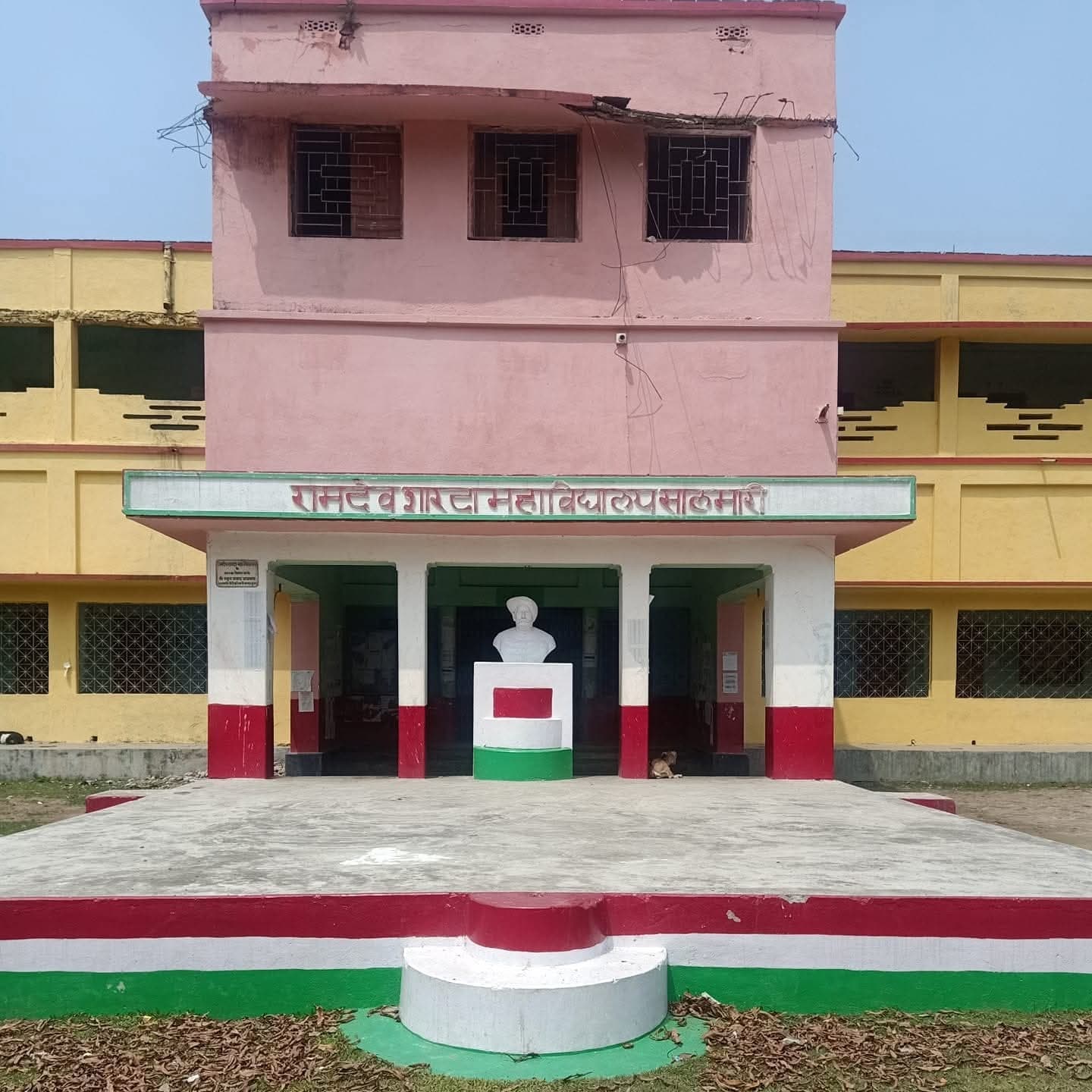 लेखापाल के अभाव में छह माह से आरडीएस कॉलेज सालमारी में विकास की गतिविधि ठप