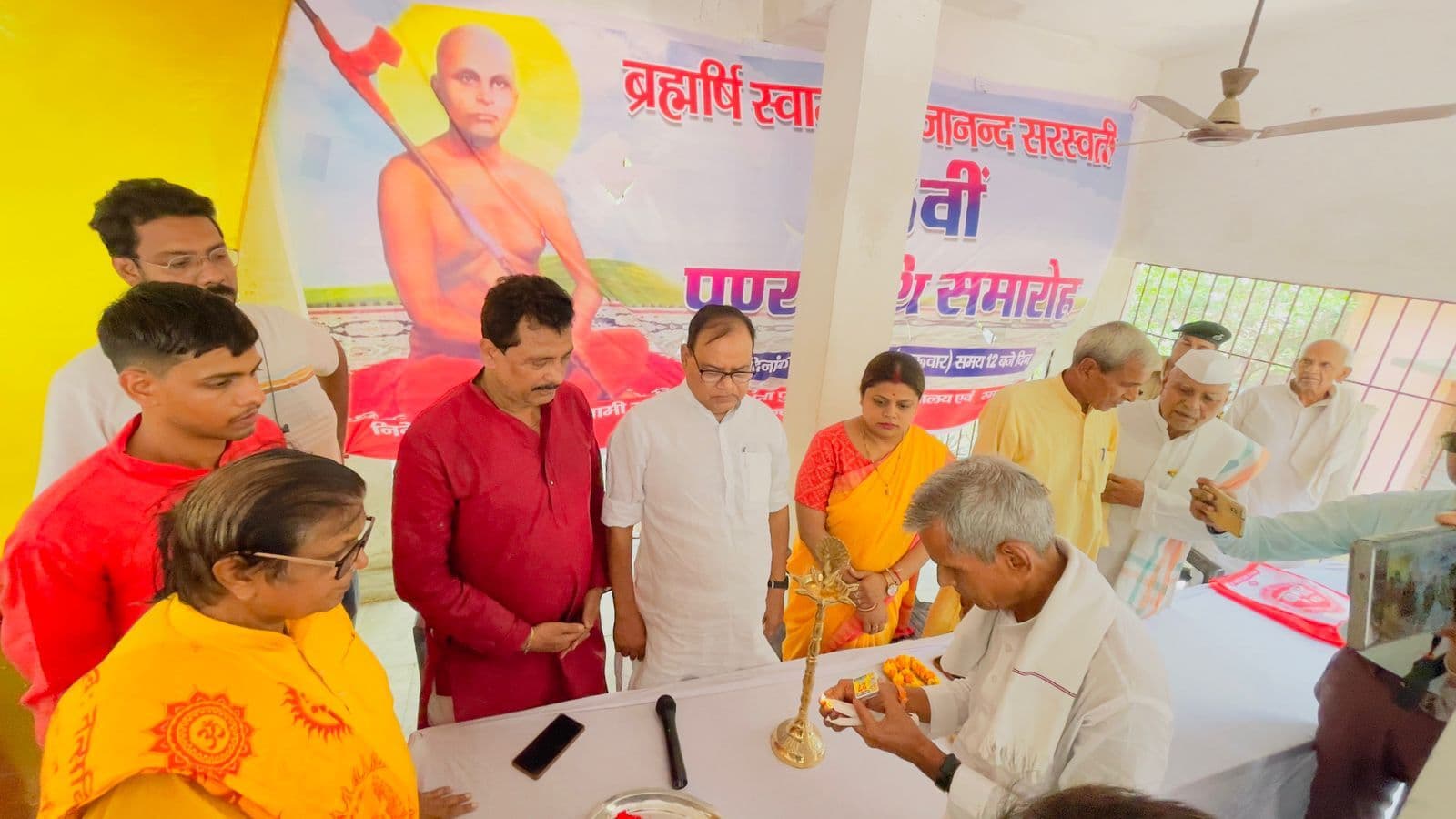 सहजानंद सरस्वती भवन के विकास के लिए सांसद दी पांच लाख की राशि