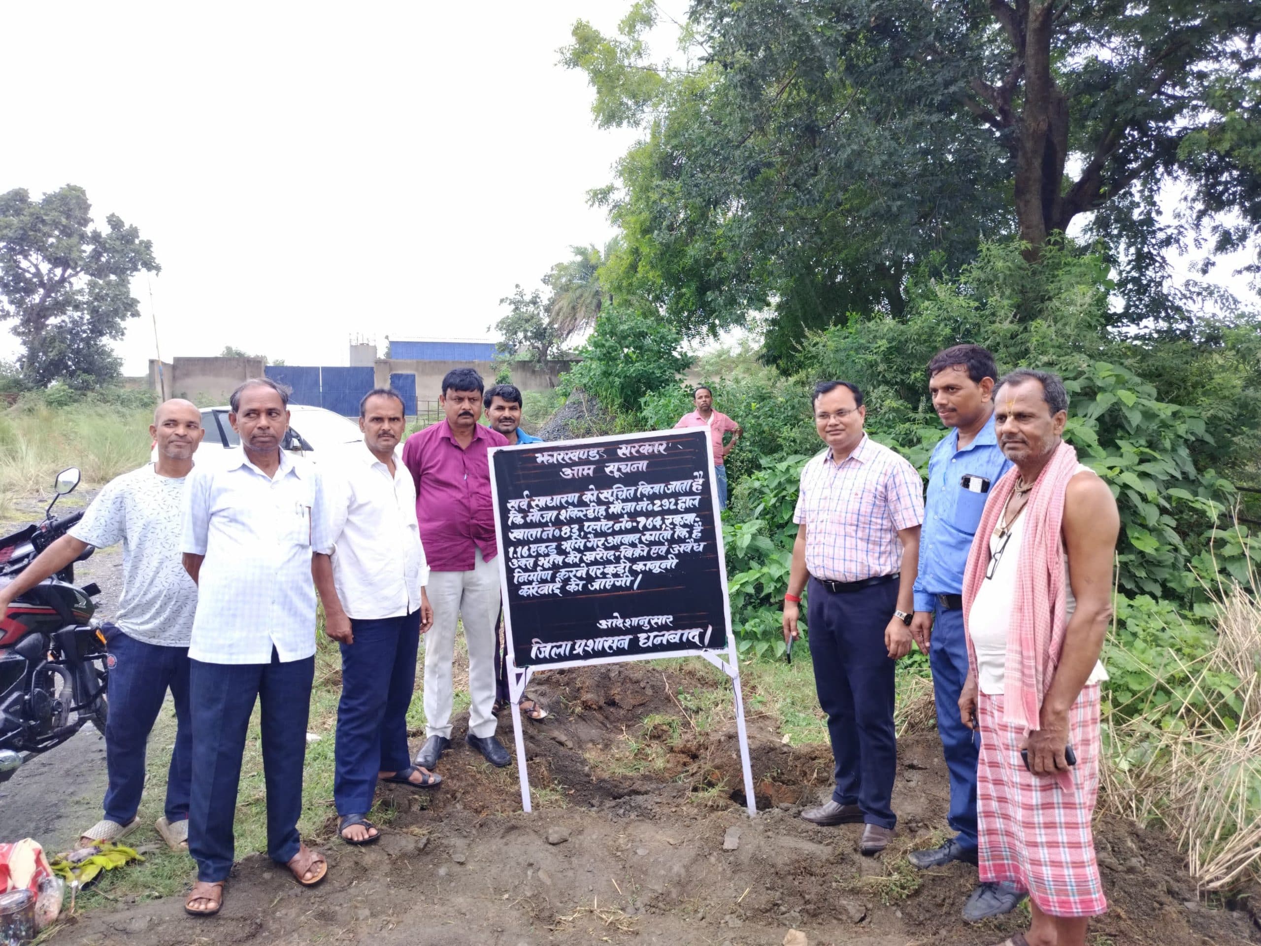 Dhanbad News : शंकरडीह मौजा की सरकारी जमीन करायी गयी अतिक्रमण मुक्त