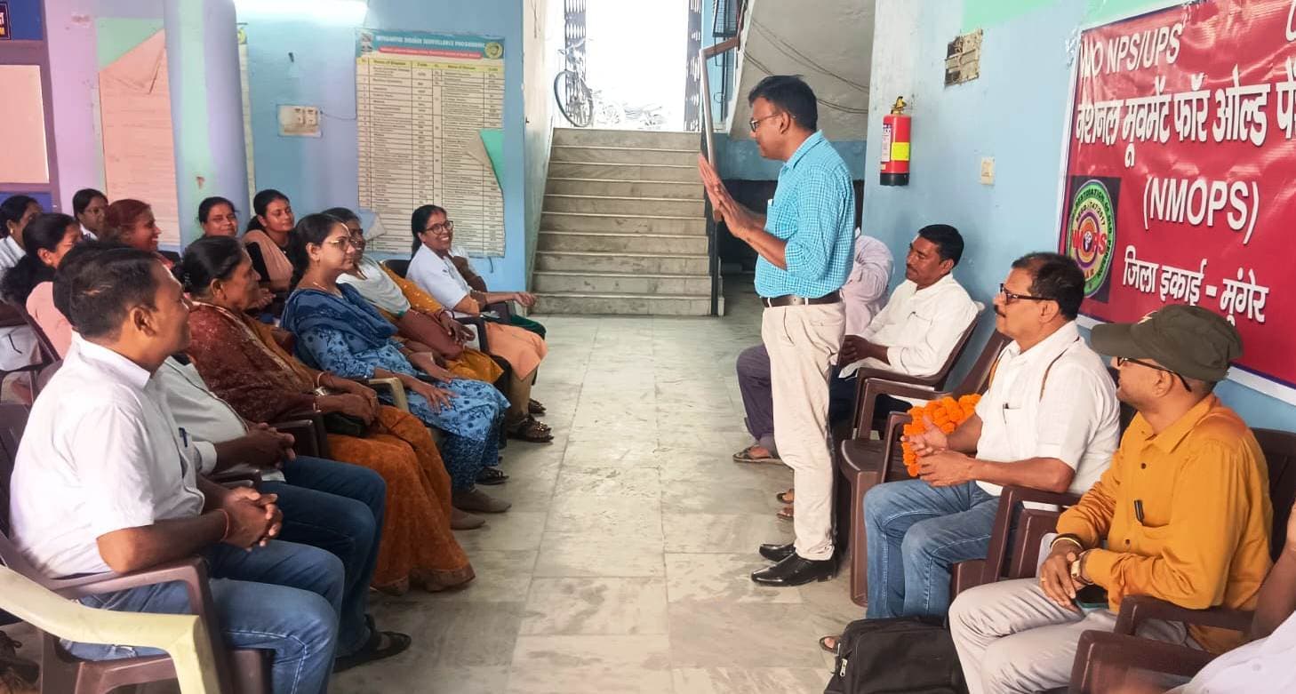 नेशनल मूवमेंट फॉर ओल्ड पेंशन स्कीम की बैठक में सरकार के नीति का किया विरोध