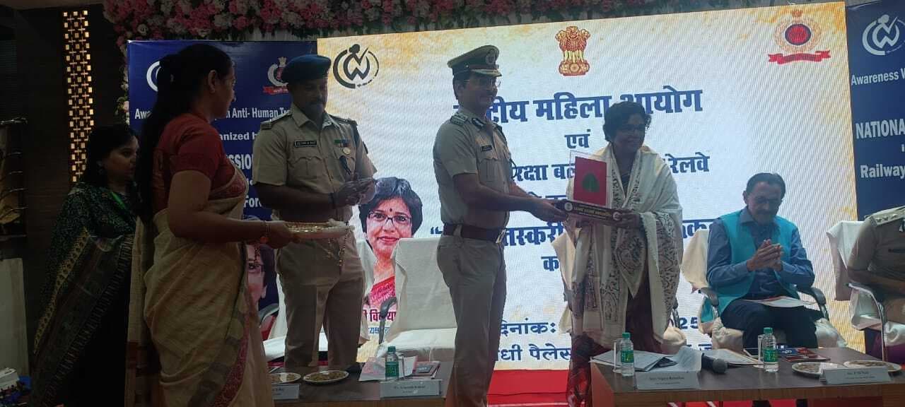 मानव तस्करी व दुर्व्यवहार एक जघन्य अपराध है : विजया रहाटकर