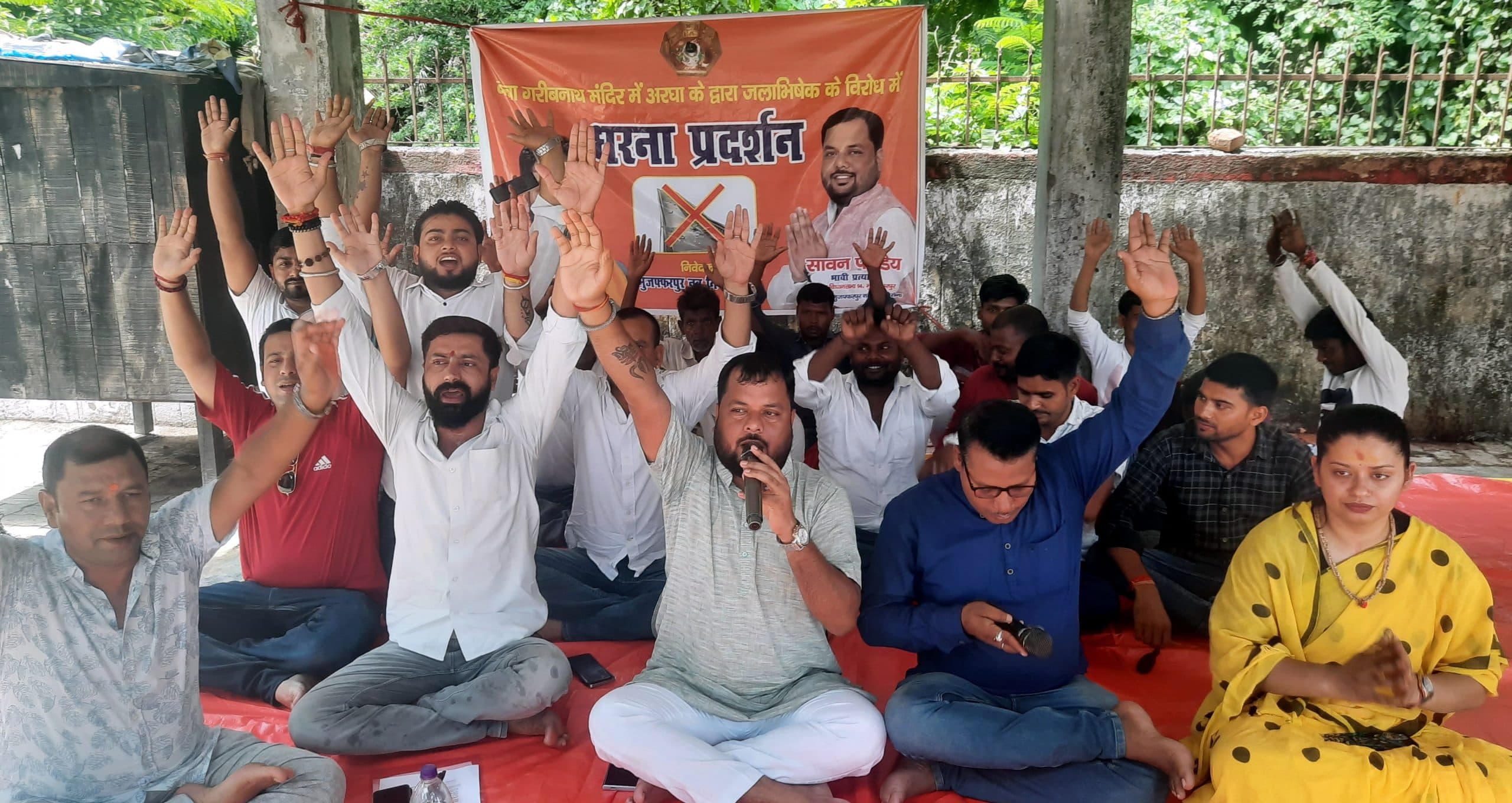 बाबा गरीबनाथ धाम के विकास व जलाभिषेक सुविधा को लेकर धरना, छह सूत्री मांग पत्र डीएम को सौंपा