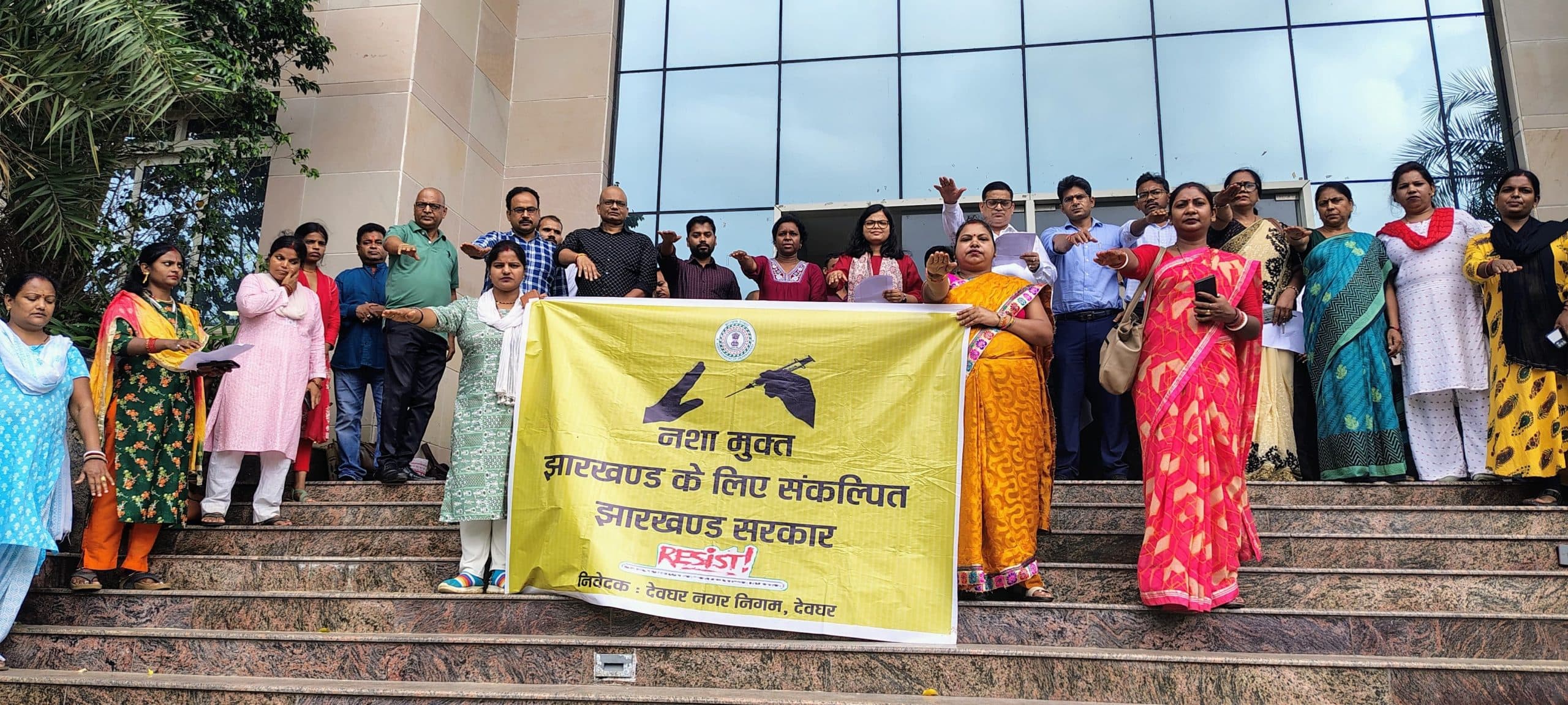 Deoghar news : नगर निगम के अधिकारियों व कर्मियों ने देवघर को नशा मुक्त बनाने का लिया संकल्प