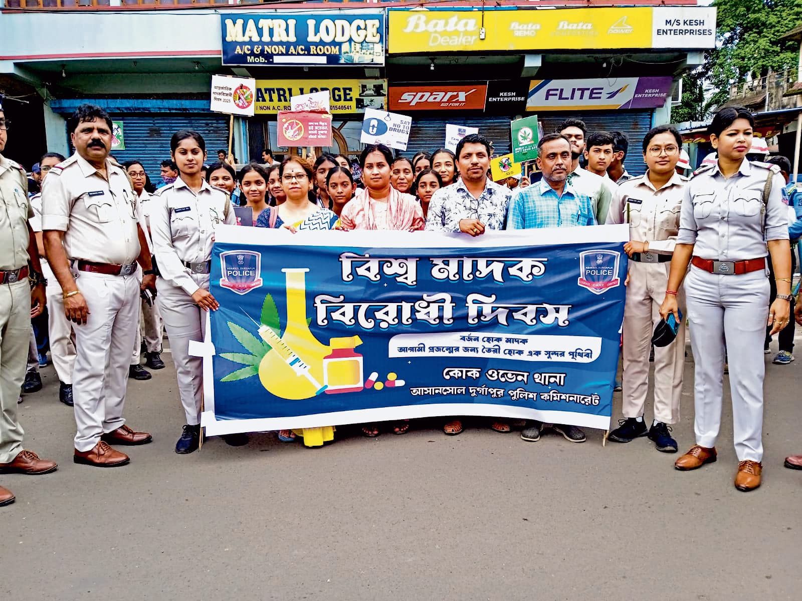 दुर्गापुर में नशा विरोधी दिवस पर जागरूकता रैली