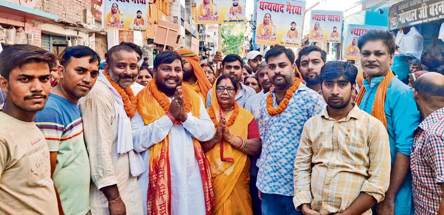 Siwan News : मैरवा की चेयरमैन के केस में हाइकोर्ट का बड़ा फैसला, उपचुनाव की प्रक्रिया स्थगित