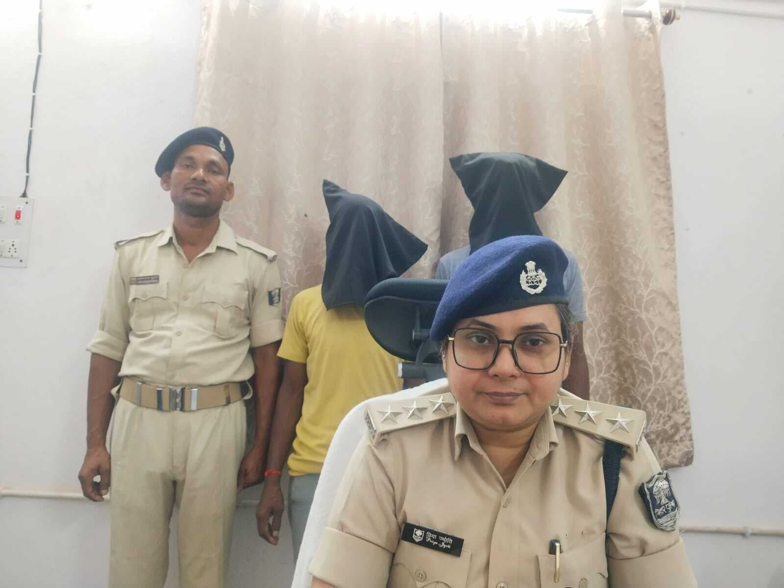 Nawada News : होम डिलिवरी के नाम पर साइबर फ्रॉड, दो गिरफ्तार