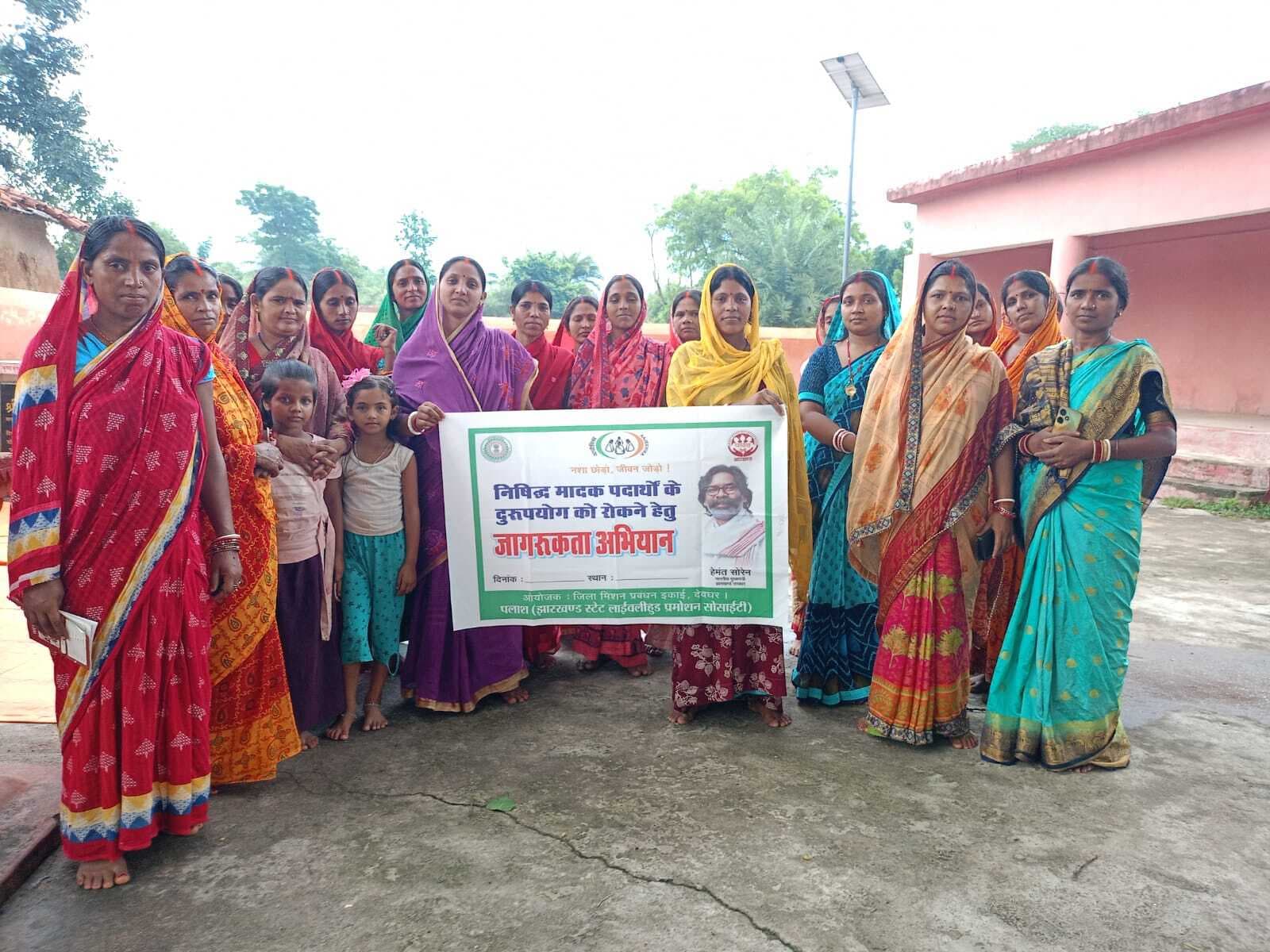 नशामुक्ति को लेकर महिलाओं ने निकली जागरुकता रैली