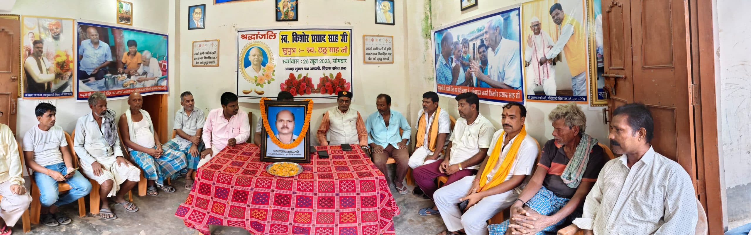 सभा आयोजित कर दी गयी श्रद्धांजलि