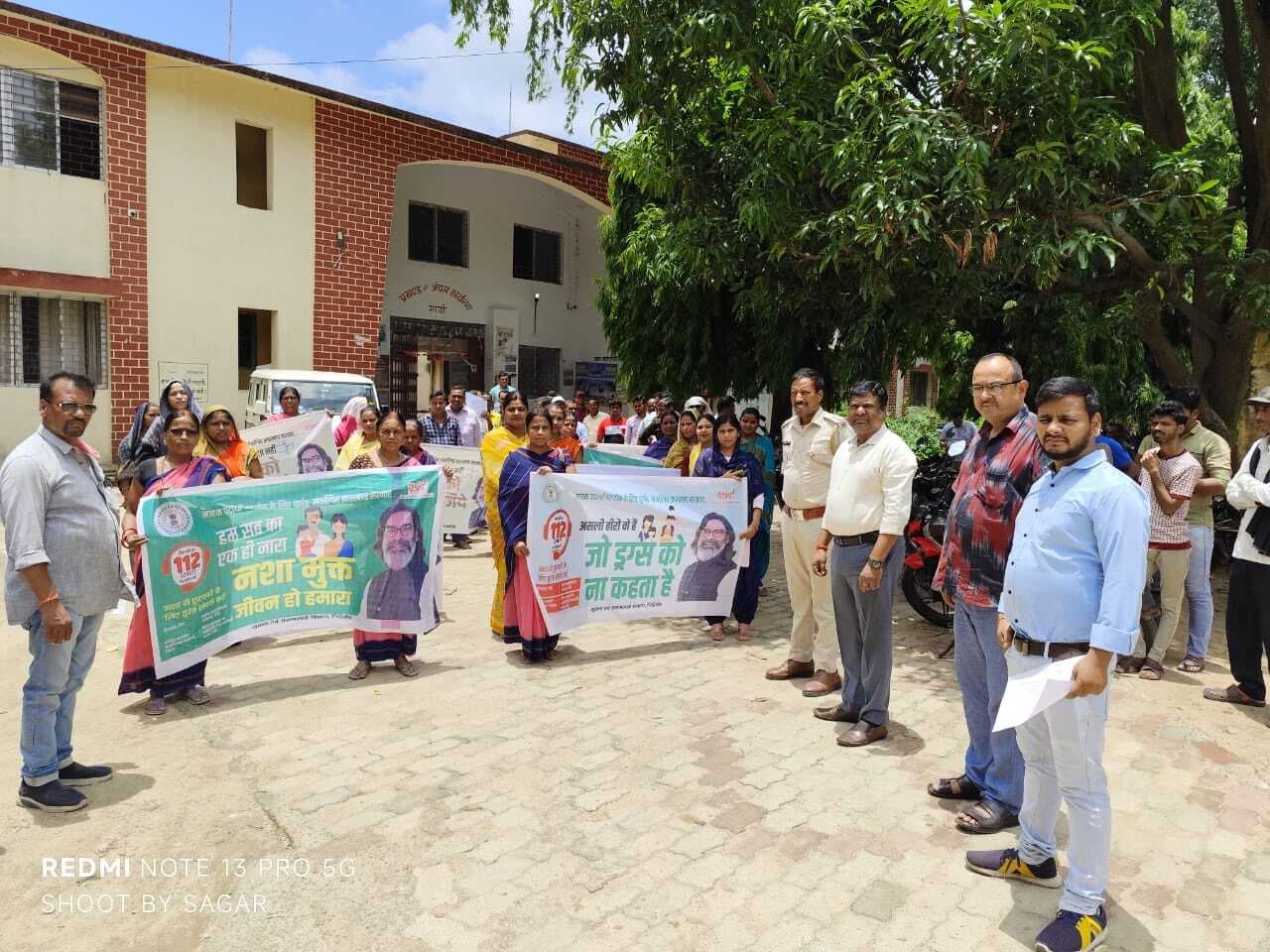 Giridih News :गावां में नशामुक्ति को ले निकली जागरूकता रैली