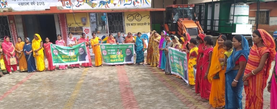 Giridih News :बड़की सरैया नगर पंचायत में मानव शृंखला बनाकर दिया संदेश