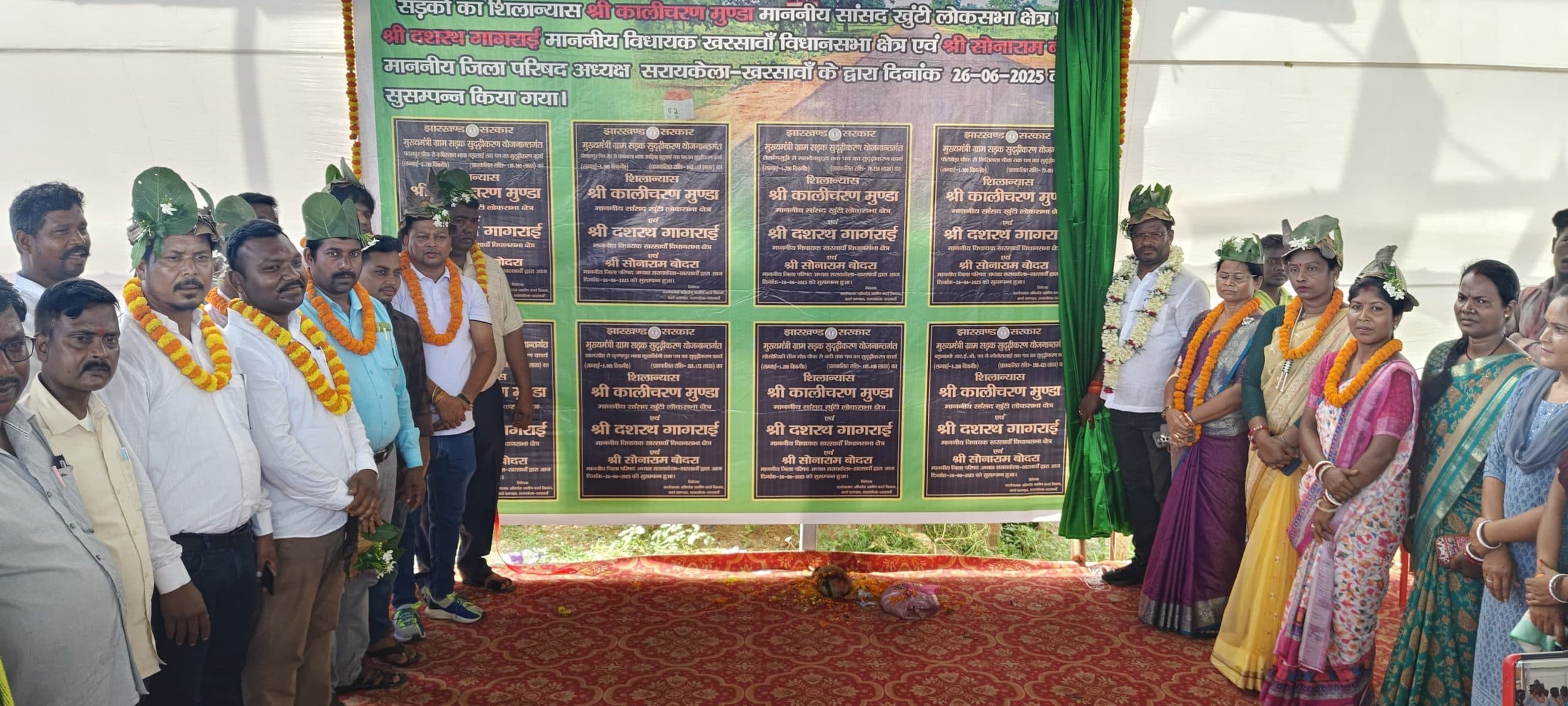 Seraikela Kharsawan News : 13.24 करोड़ से खरसावां की आठ सड़कें होंगी चकचक