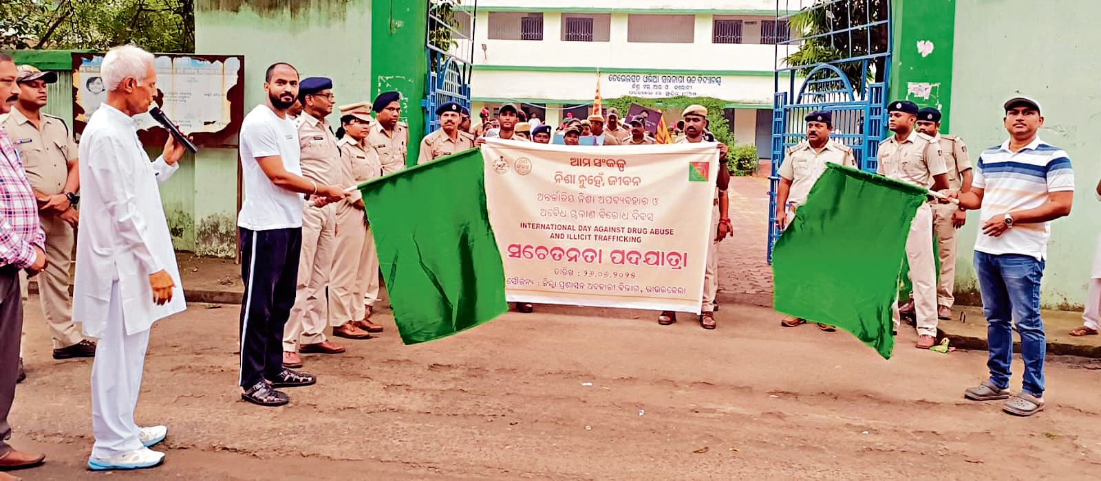 Rourkela News: युवा पीढ़ी को नशा के दुष्प्रभावों की दी जानकारी