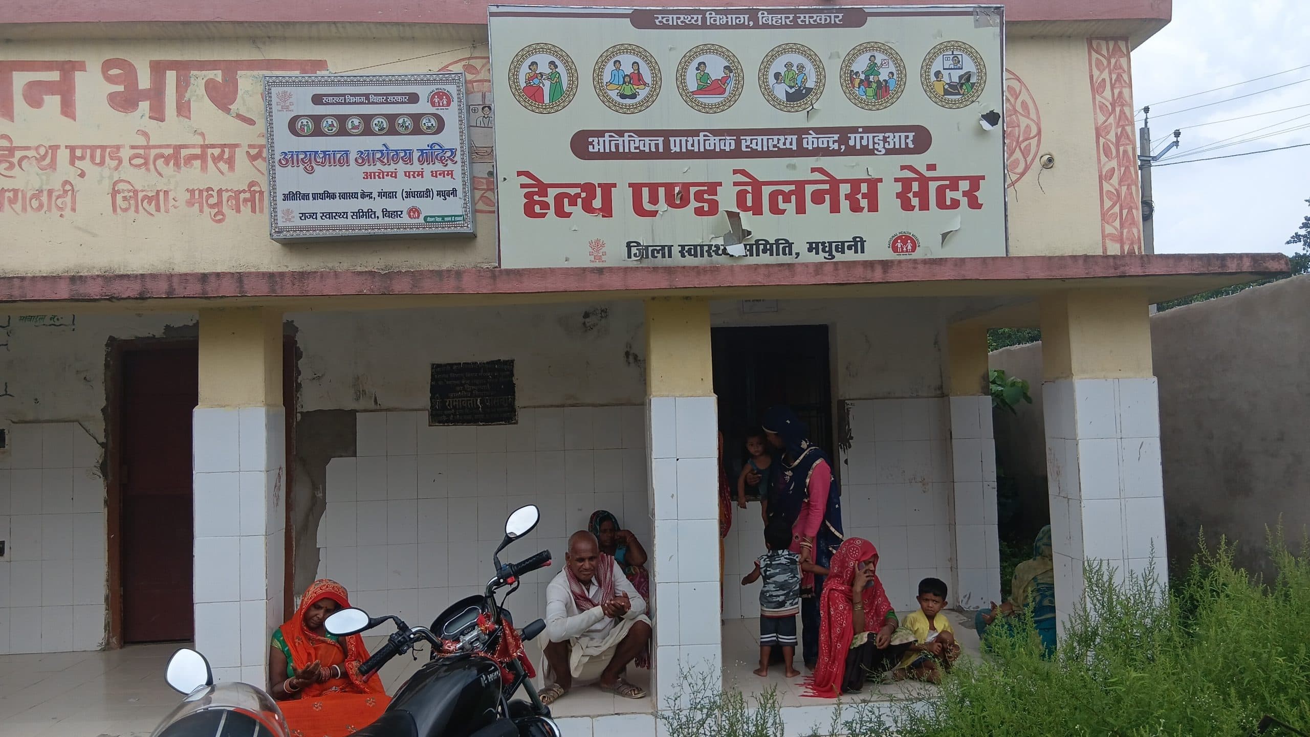 Madhubani : एपीएचसी गंगद्वार में मूलभूत सुविधाओं का अभाव