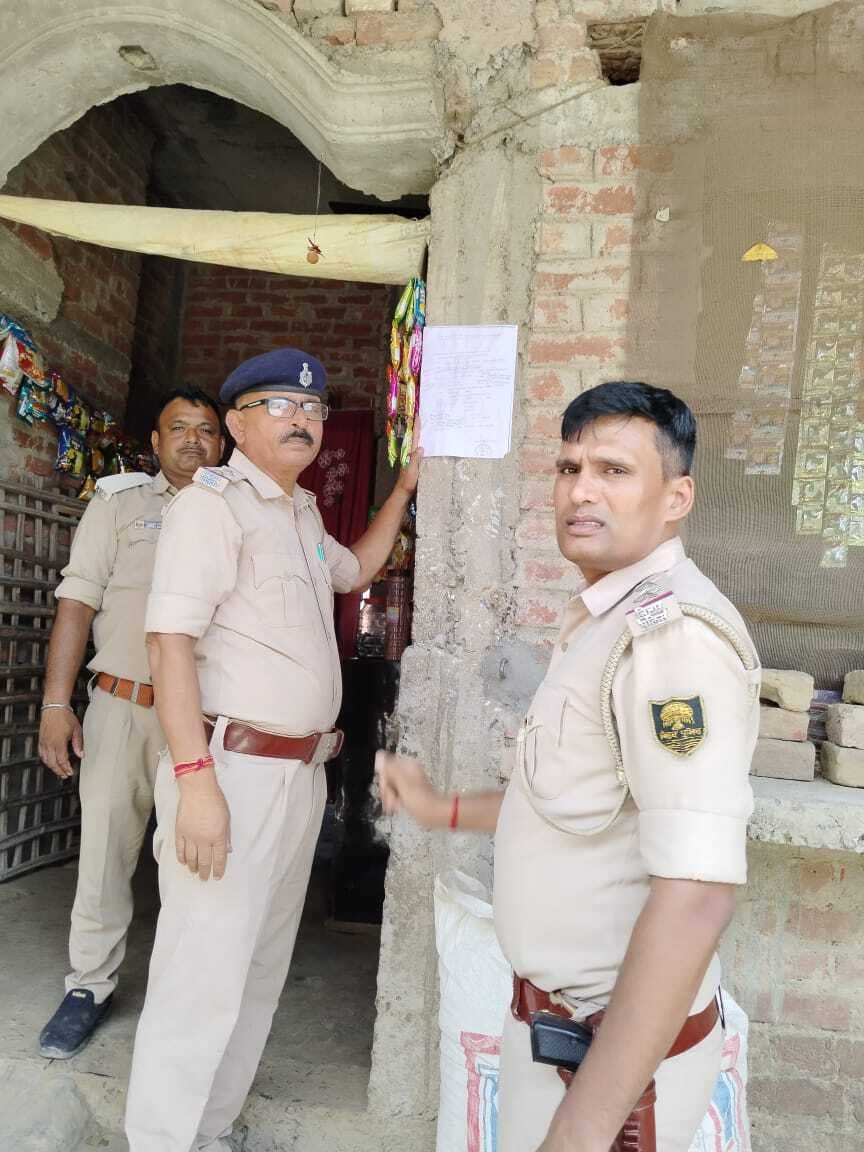 जमुनहां में पुलिस ने की फरार आरोपित के घर की कुर्की-जब्ती, चार के घर चिपकाया इश्तेहार