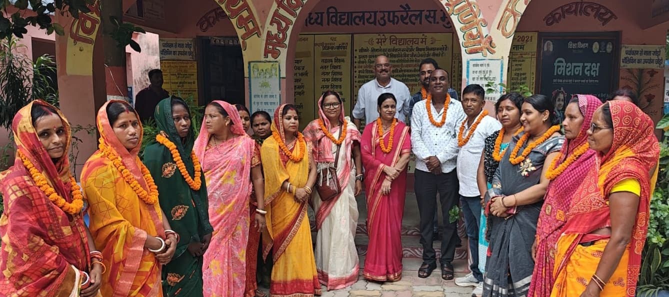 मध्य विद्यालय उफरैल में विद्यालय शिक्षा समिति पुनर्गठित