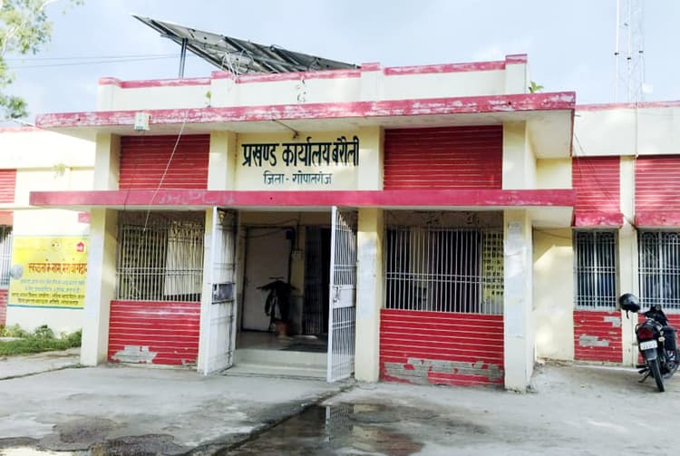 बरौली में कुल नौ पदों पर आठ निर्विरोध निर्वाचित, एक पर नहीं हुआ नामांकन, प्रखंड में अब नहीं होगा पंचायत उप चुनाव