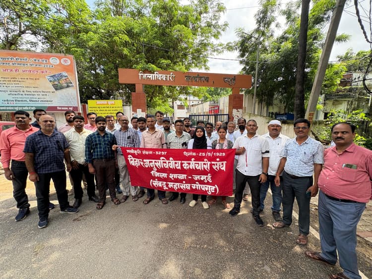 समाहरणालय लिपिकों का आंदोलन तेज, 10 सूत्री मांगों को लेकर किया नारेबाजी और प्रदर्शन