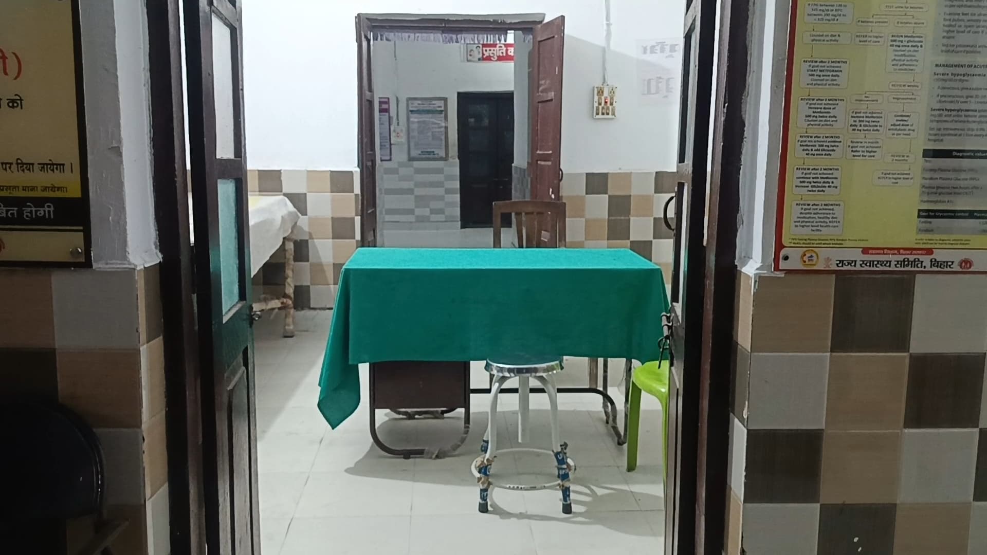 सुरक्षा गार्ड के सहारे चल रहा है बसंतपुर पीएचसी