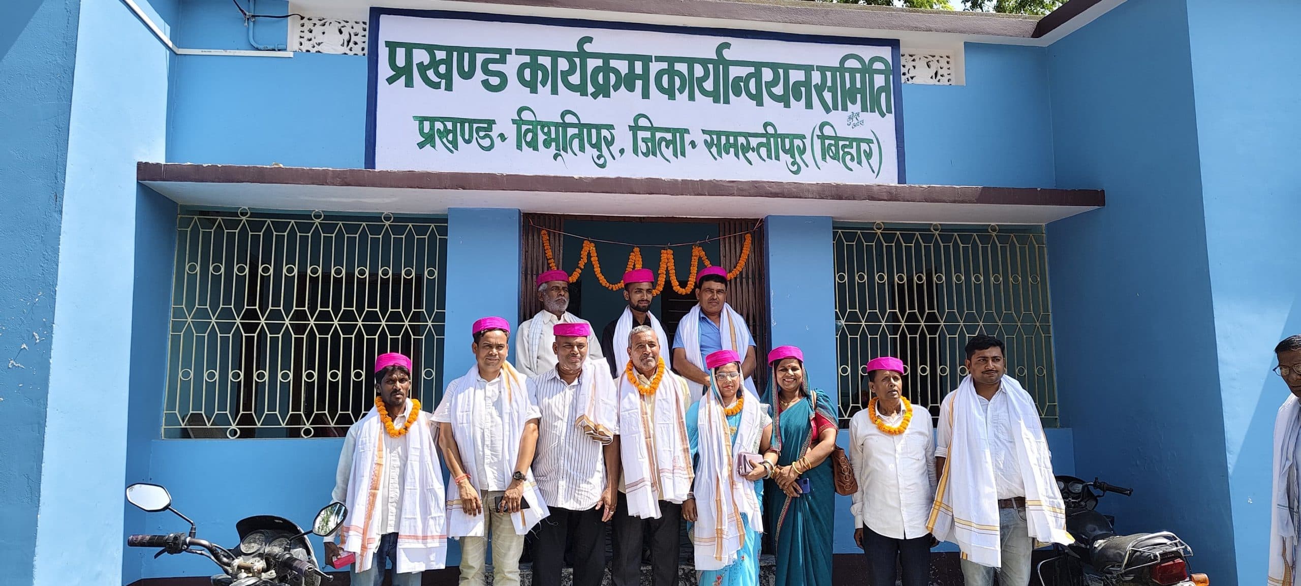 Samastipur News:20 सूत्री कार्यालय का प्रमुख ने किया उदघाटन