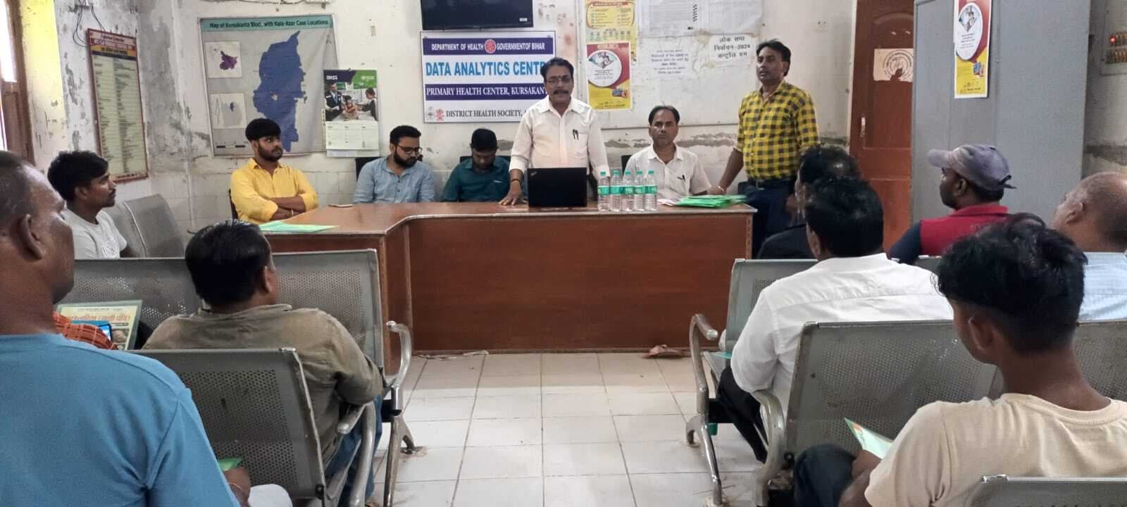 ग्रामीण चिकित्सकों को मिला कालाजार उन्मूलन का प्रशिक्षण