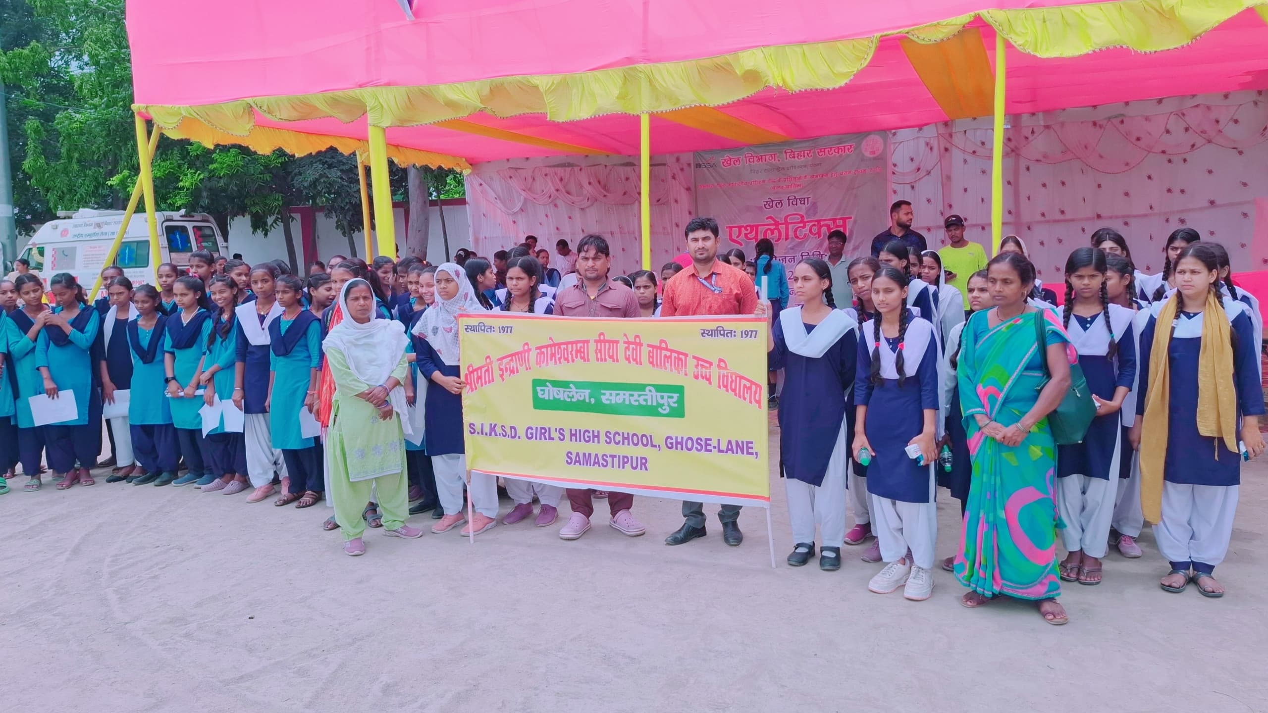 Samastipur News:एकलव्य आवासीय प्रशिक्षण केंद्र के चयन ट्रायल के दूसरे दिन 225 खिलाड़ियों ने लिया भाग