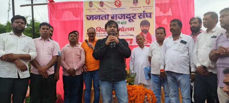 Dhanbad news : लोदना में जमसं नेता सिद्धार्थ गौतम का अभिनंदन समारोह