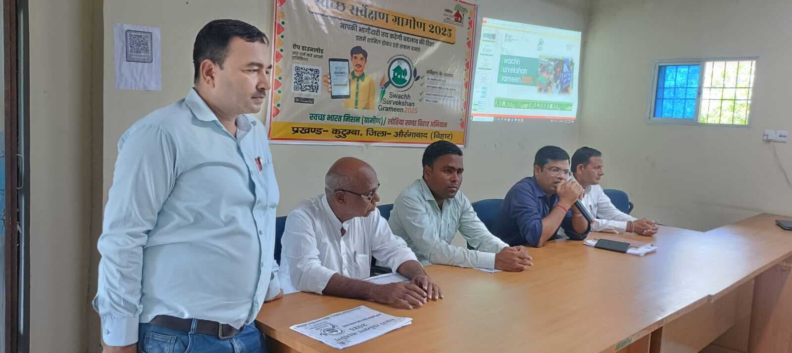 स्वच्छता कर्मियों एवं प्रतिनिधियों को दिया गया प्रशिक्षण