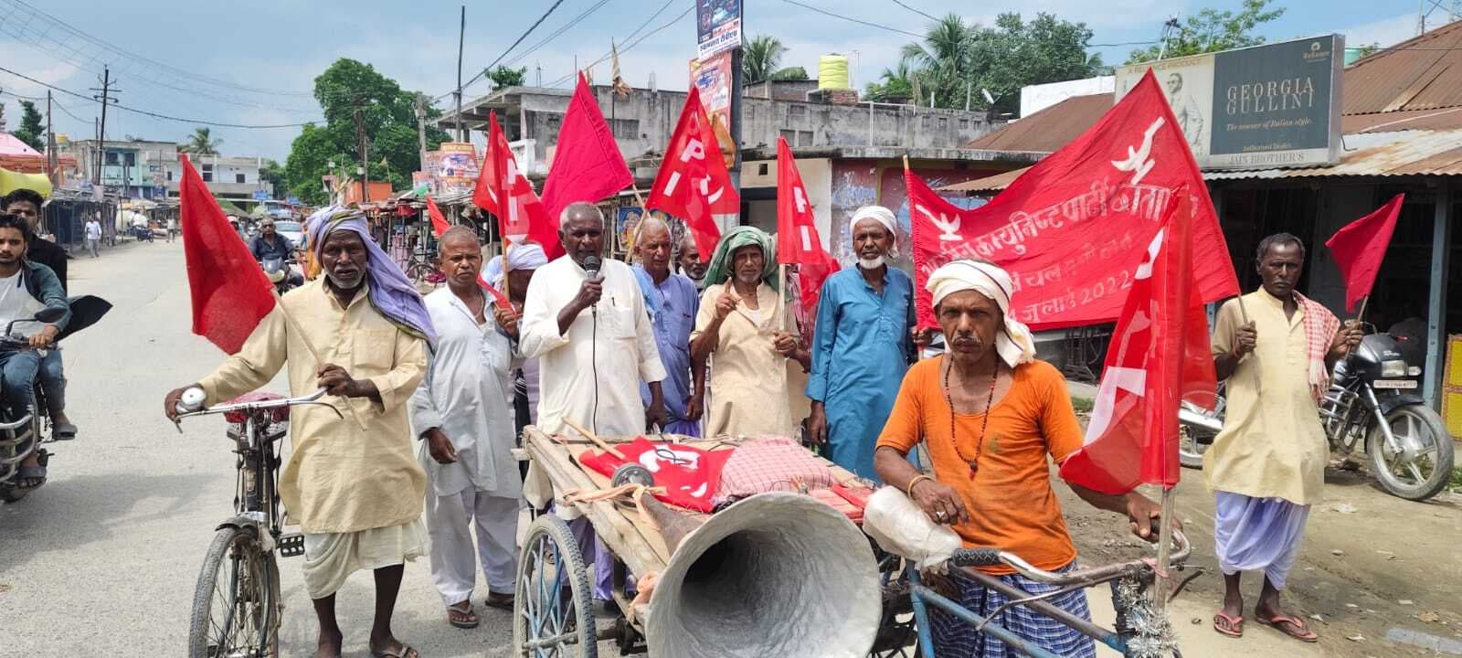 भाकपा कार्यकर्ताओं ने किया विरोध प्रदर्शन, केंद्र सरकार के खिलाफ की नारेबाजी