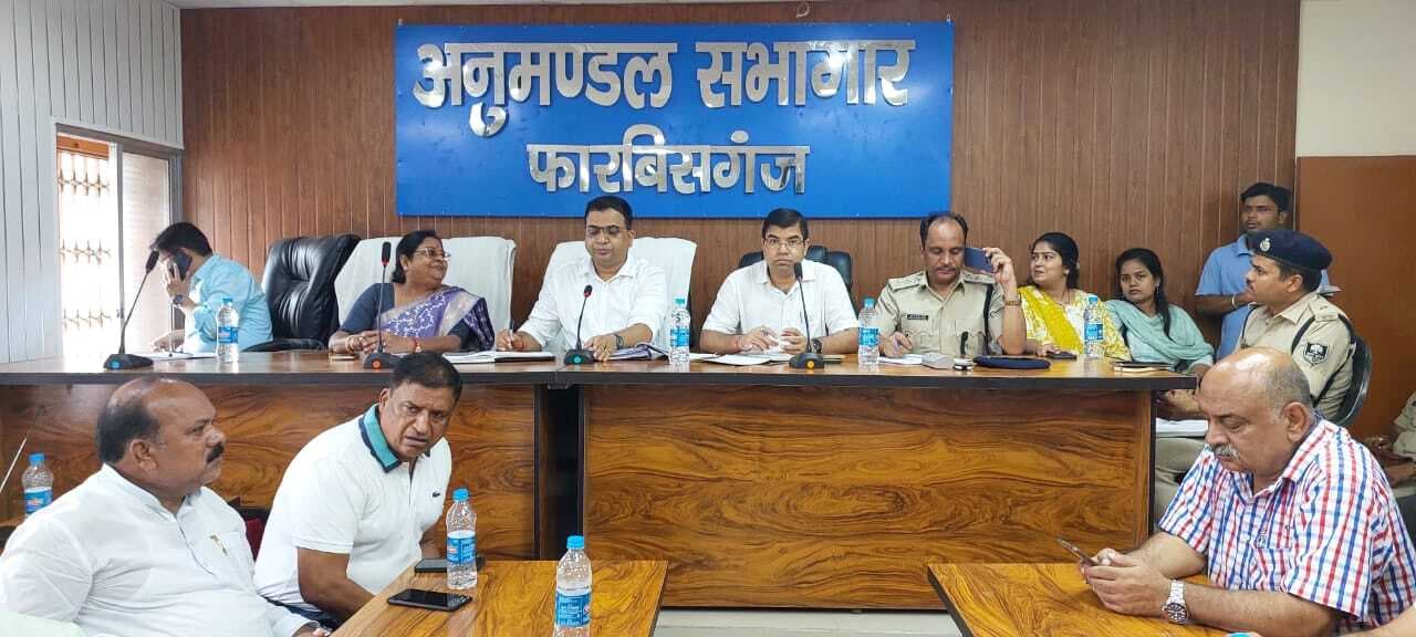 सौहार्दपूर्ण माहौल में मनाएं मुहर्रम का पर्व : एसडीओ