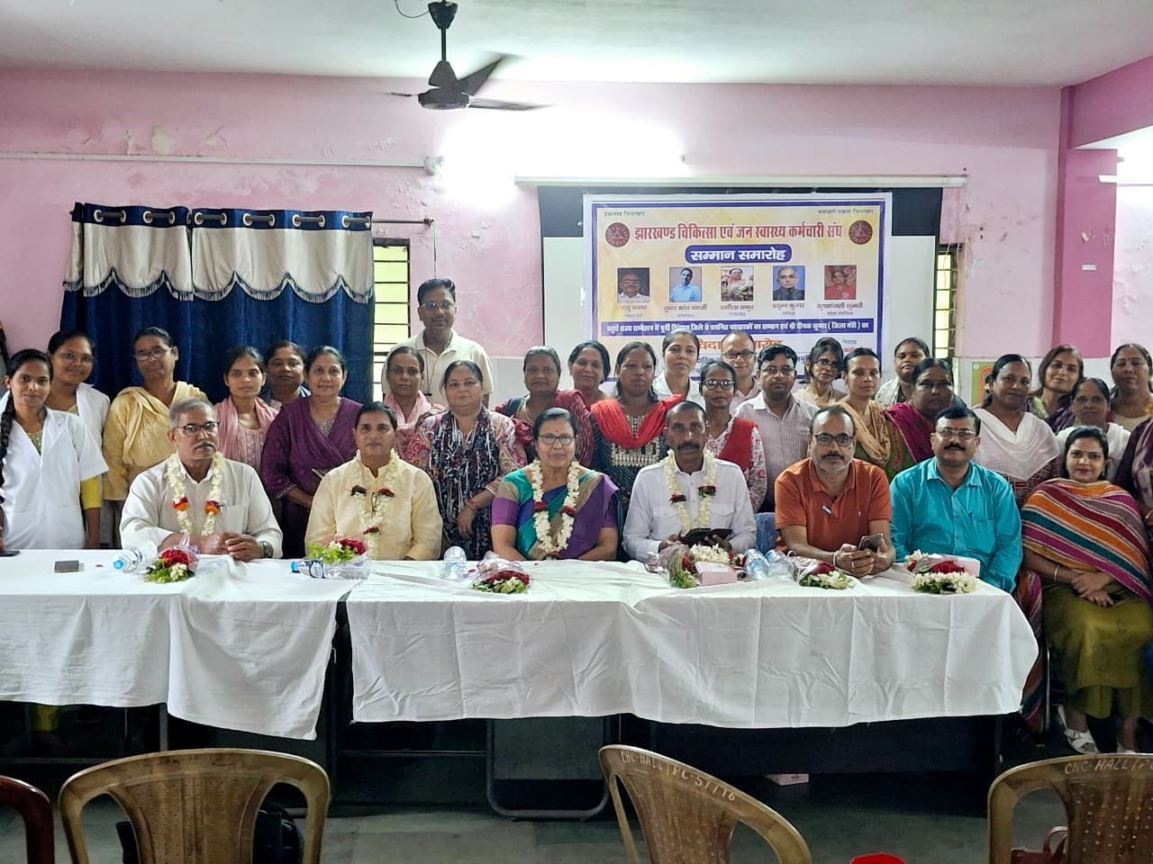 Jamshedpur news. जुगसलाई सामुदायिक स्वास्थ्य केंद्र में सम्मान समारोह का हुआ आयोजन