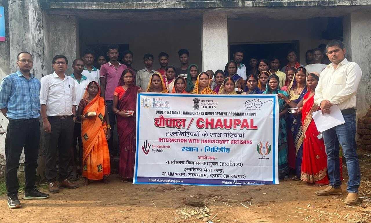 Giridih News :बांस हस्तशिल्पियों को गयी कई जानकारी