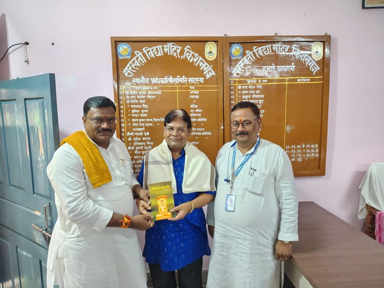 सरस्वती विद्या मंदिर को मिला सैनिक स्कूल का दर्जा