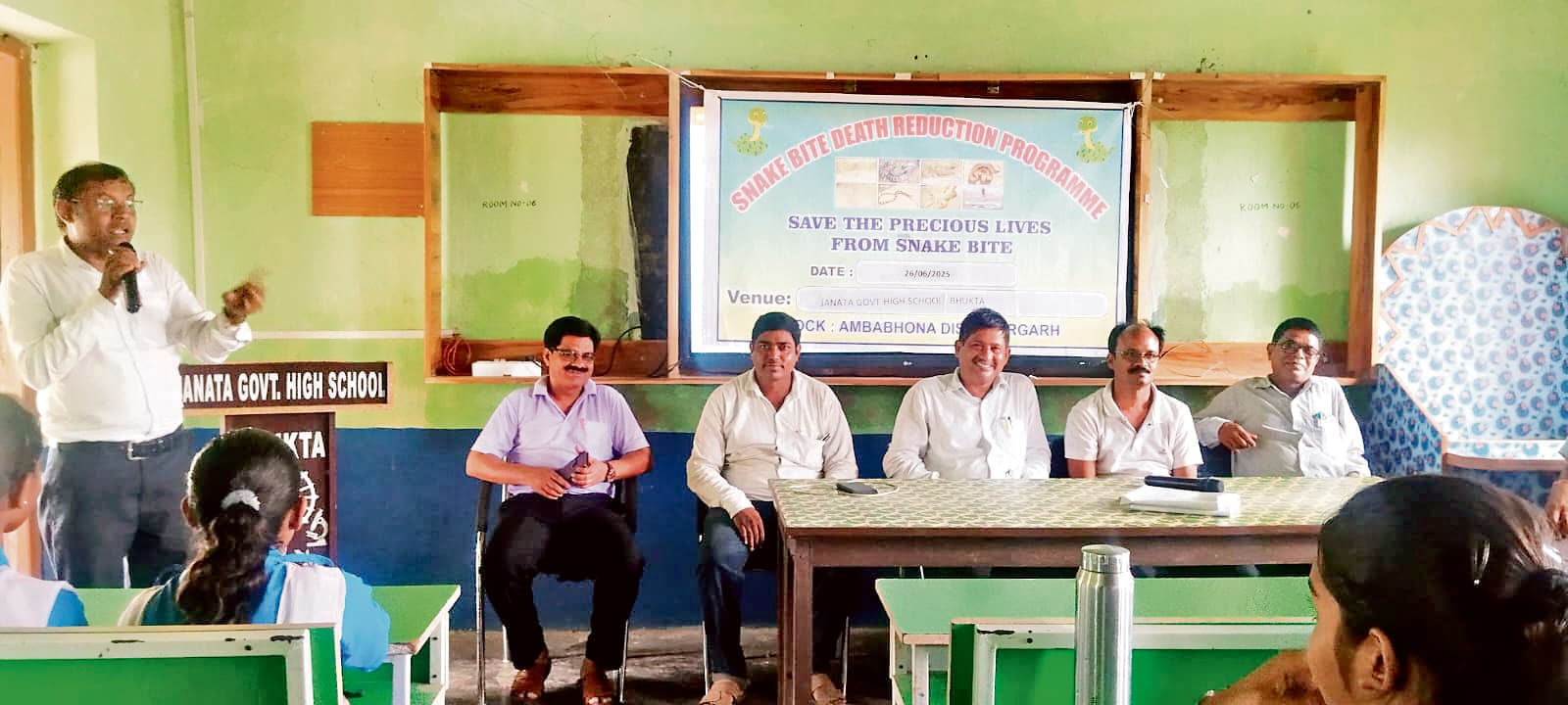 Sambalpur News: ‘सांप के काटने पर झाड़फूंक से बचें, तुरंत इलाज करायें’
