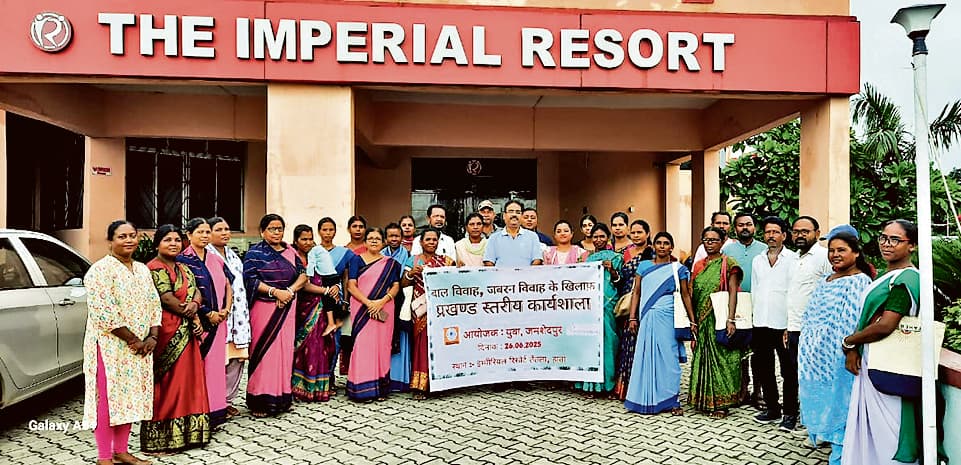 East Singhbhum News : तेंतला में बाल विवाह के खिलाफ प्रखंड स्तरीय कार्यशाला का आयोजन